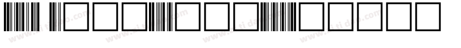 MRV Code39extMA字体转换